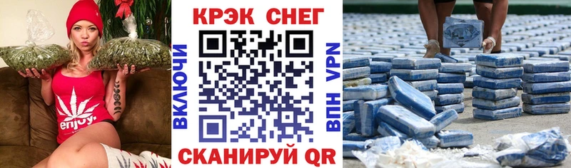 Купить Каннабис  Cocaine  Амфетамин  A PVP  Меф  ГАШ  Поворино