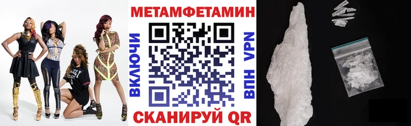 Купить закладки  Поворино  Amphetamine Premium 