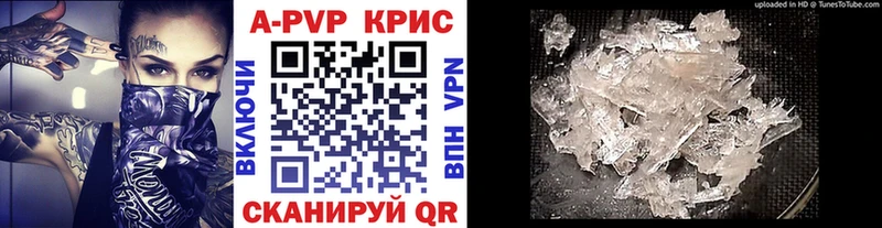 Alpha-PVP мука  Купить где  Поворино 