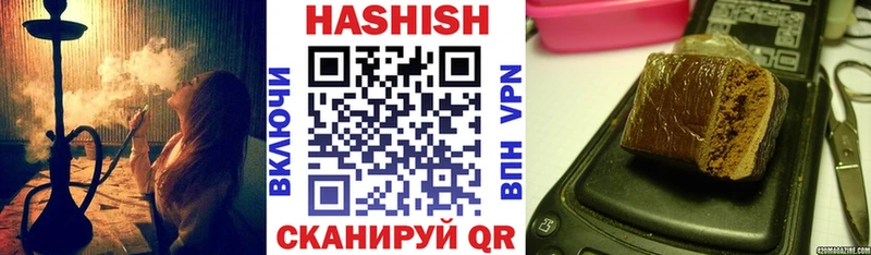ГАШИШ гашик  Купить  Поворино 