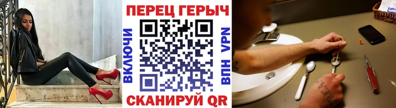 Героин герыч  Купить закладки  Поворино 