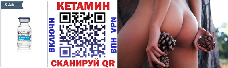 Купить  Поворино  КЕТАМИН ketamine 