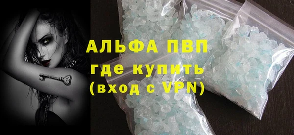 твердый Красноперекопск