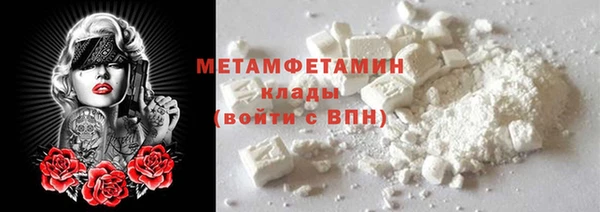 mdpv Краснослободск