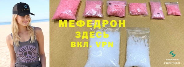 mdpv Краснослободск