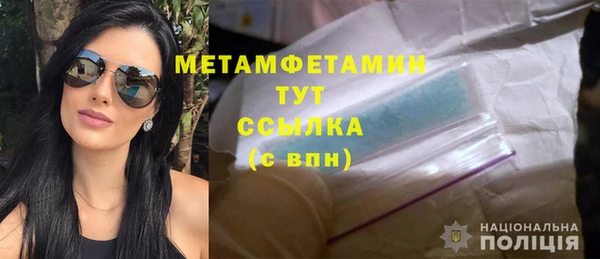 mdpv Краснослободск