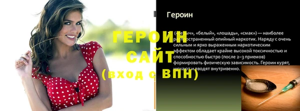 твердый Красноперекопск