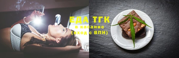 твердый Красноперекопск