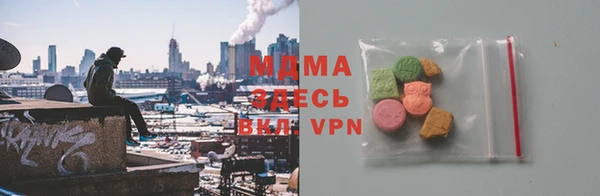 твердый Красноперекопск