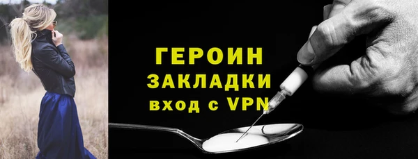 твердый Красноперекопск