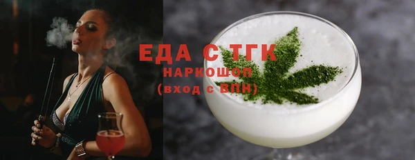 твердый Красноперекопск