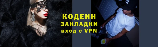 твердый Красноперекопск