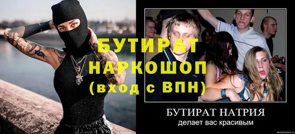 твердый Красноперекопск