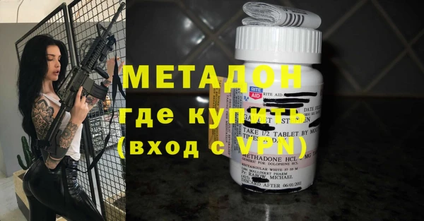 mdpv Краснослободск