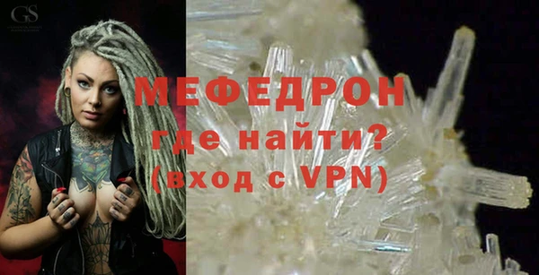 mdpv Краснослободск