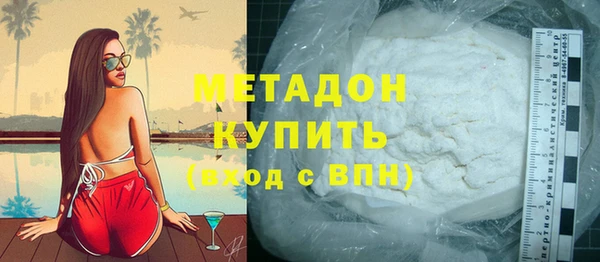 твердый Красноперекопск