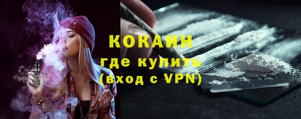 твердый Красноперекопск