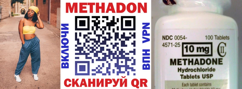 Купить где  Поворино  МЕТАДОН мёд 