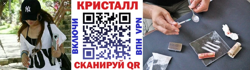 Купить  Поворино  МЕТАМФЕТАМИН витя 