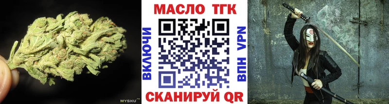 Дистиллят ТГК жижа  Купить где  Поворино 