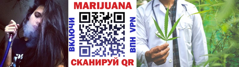 Каннабис конопля  Купить  Поворино 